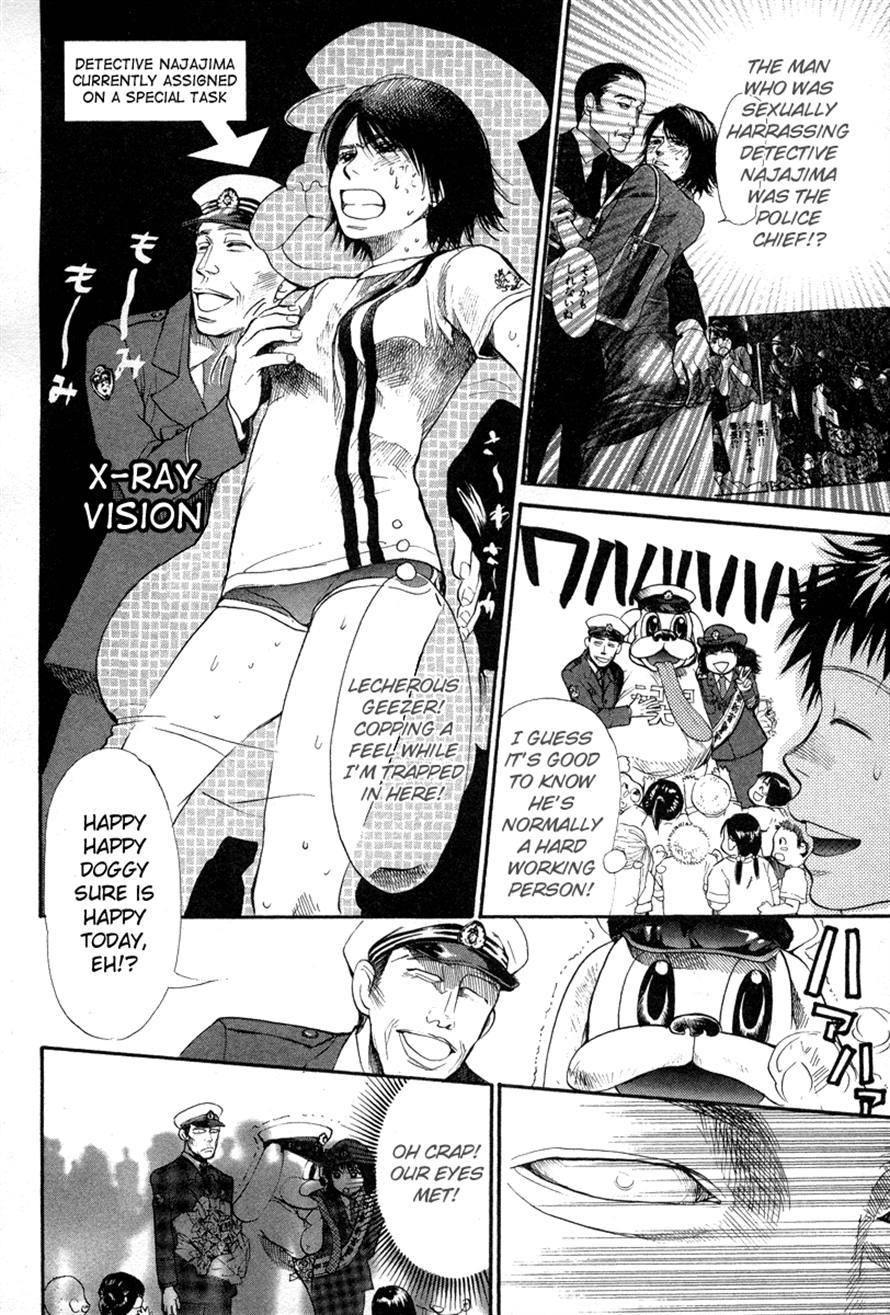 3.3.7 Byooshi!! Chapter 63 page 4 - Chapter 63