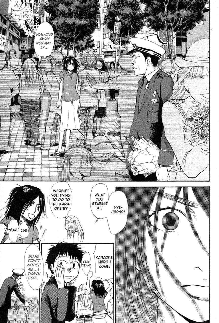 3.3.7 Byooshi!! Chapter 63 page 5 - Chapter 63