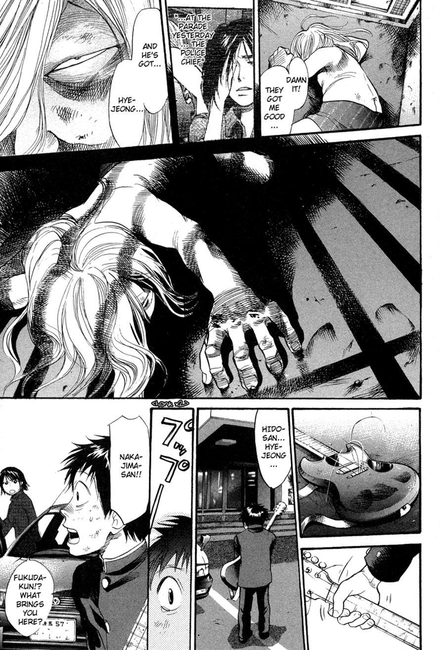 3.3.7 Byooshi!! Chapter 64 page 13 - Chapter 64