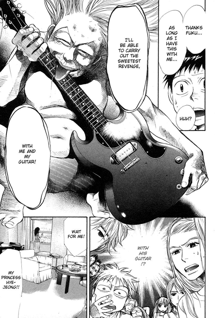 3.3.7 Byooshi!! Chapter 64 page 19 - Chapter 64