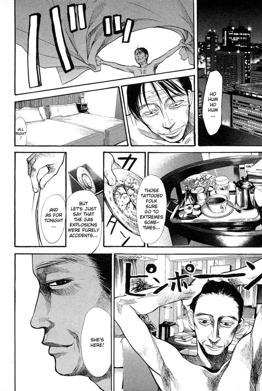 3.3.7 Byooshi!! Chapter 64 page 2 - Chapter 64