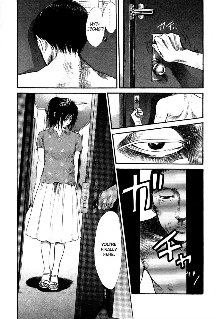 3.3.7 Byooshi!! Chapter 64 page 3 - Chapter 64
