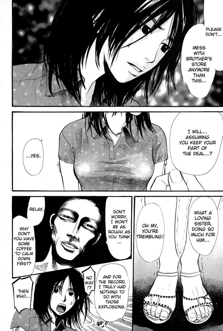 3.3.7 Byooshi!! Chapter 64 page 4 - Chapter 64