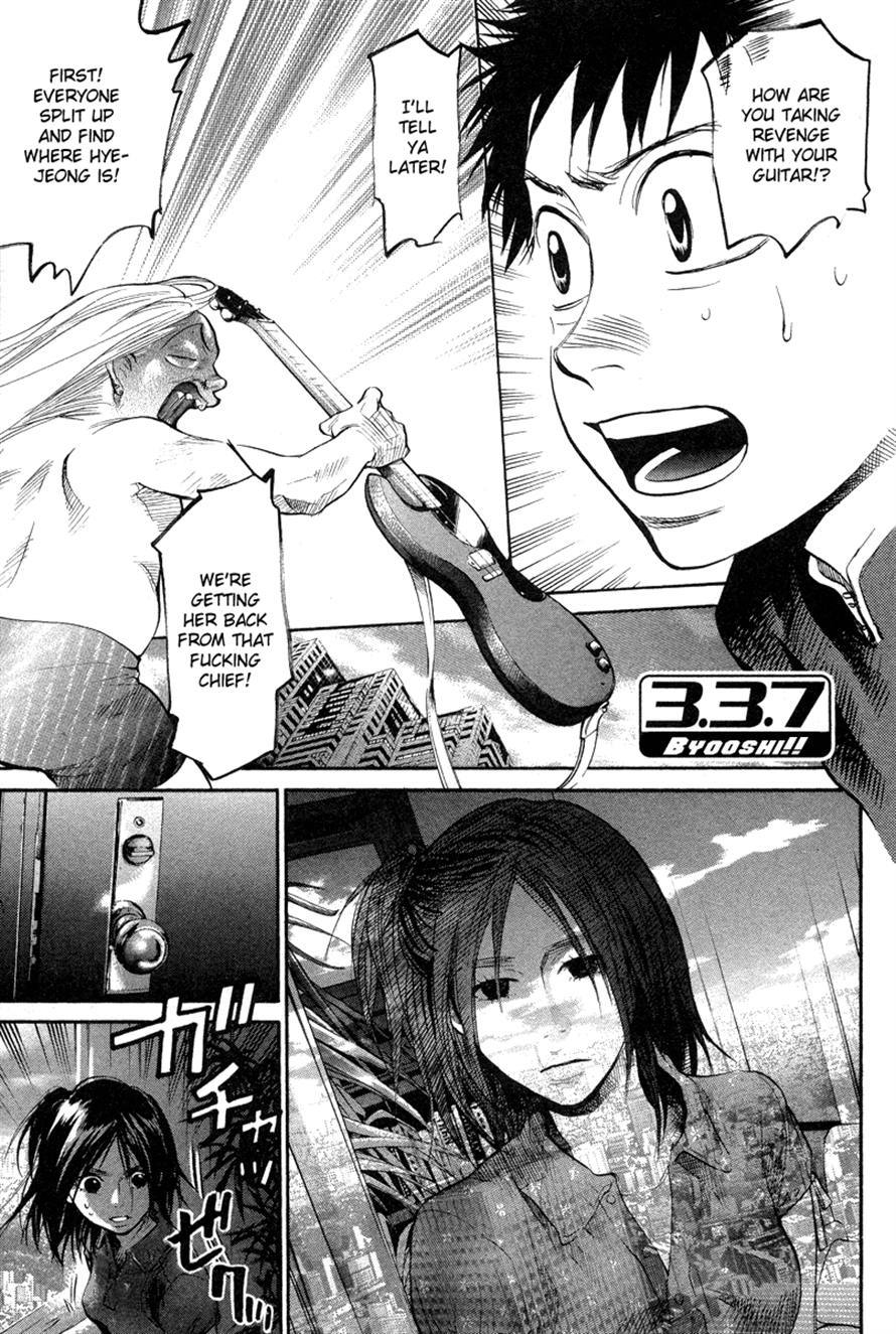 3.3.7 Byooshi!! Chapter 65 page 1 - Chapter 65
