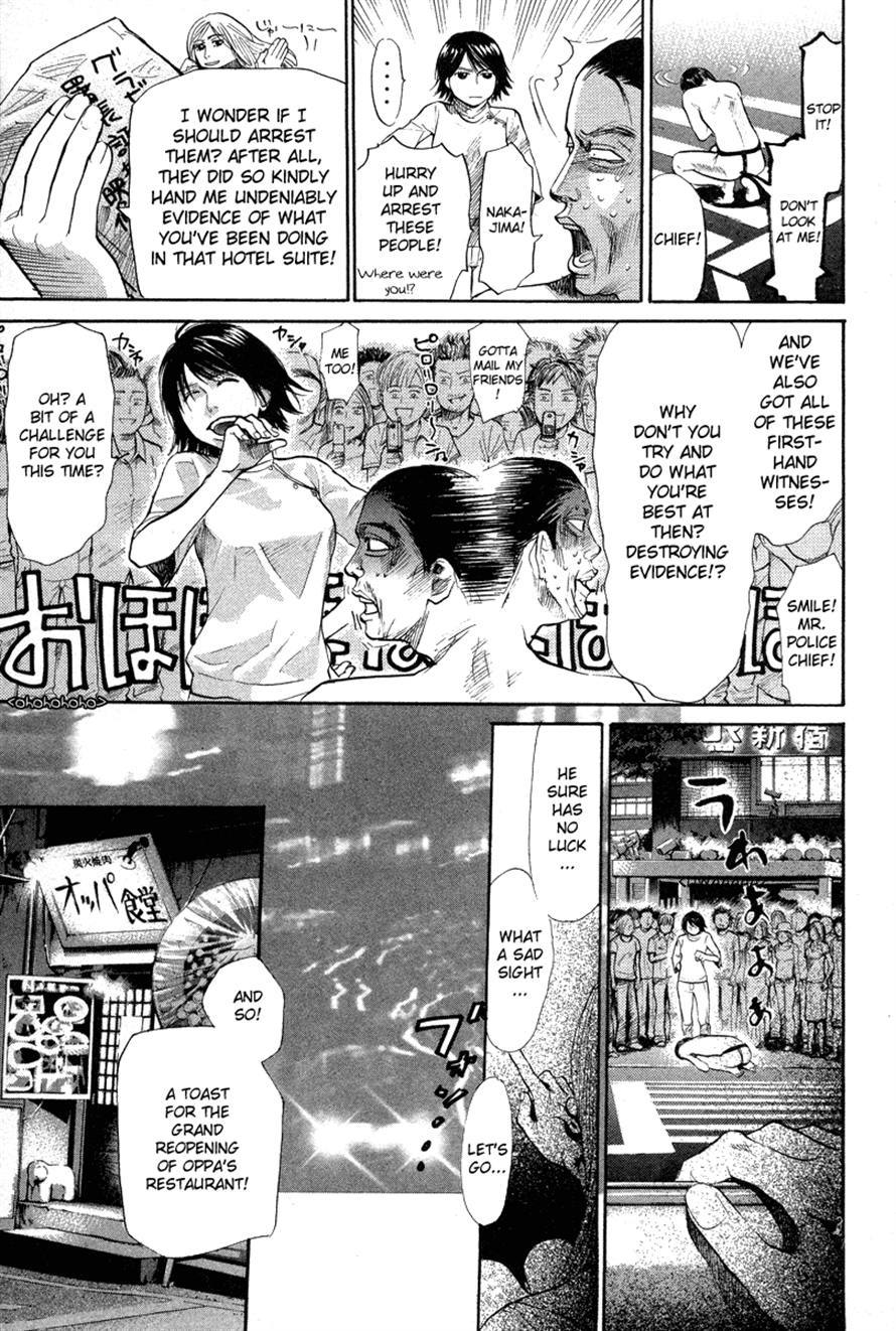 3.3.7 Byooshi!! Chapter 65 page 16 - Chapter 65