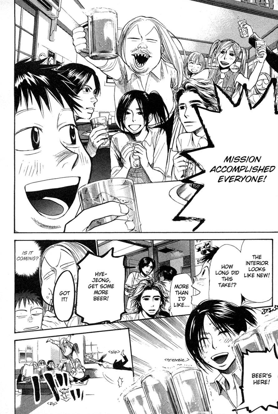 3.3.7 Byooshi!! Chapter 65 page 17 - Chapter 65