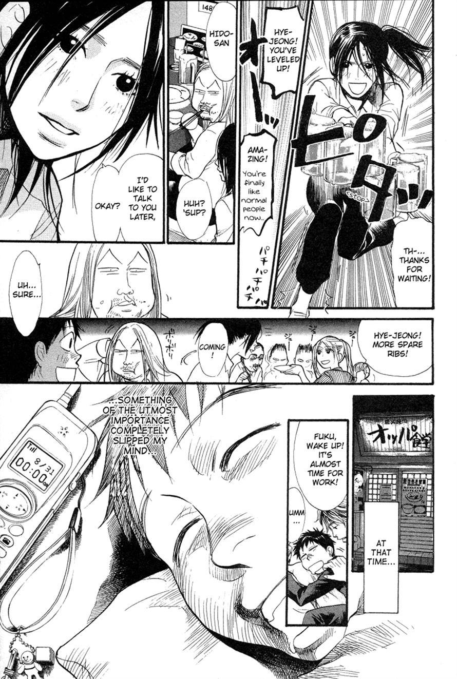 3.3.7 Byooshi!! Chapter 65 page 18 - Chapter 65