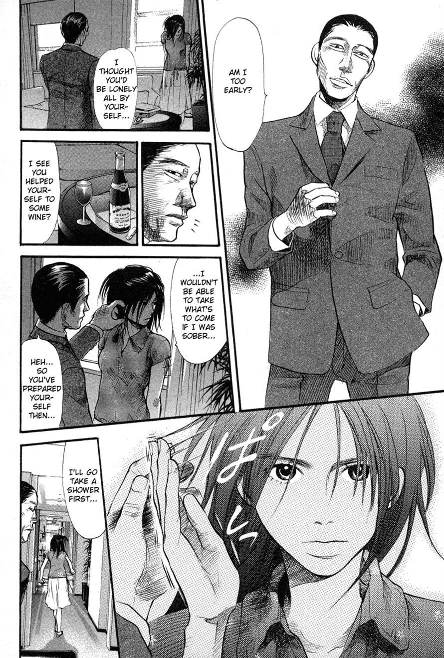 3.3.7 Byooshi!! Chapter 65 page 2 - Chapter 65