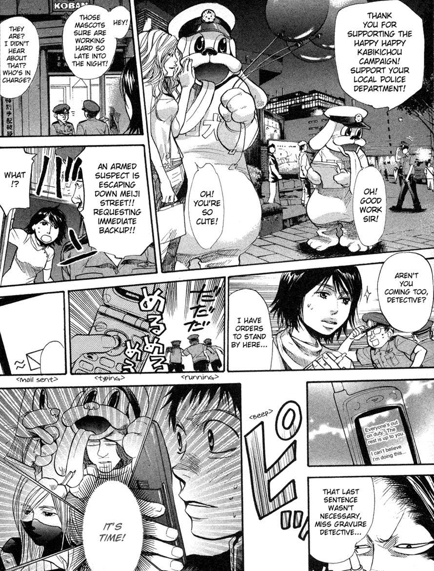 3.3.7 Byooshi!! Chapter 65 page 6 - Chapter 65