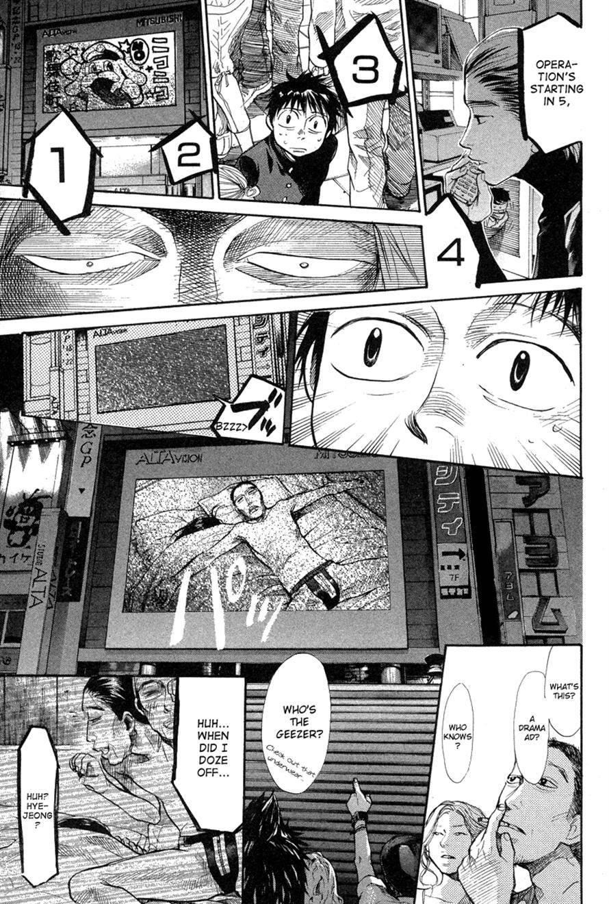 3.3.7 Byooshi!! Chapter 65 page 7 - Chapter 65