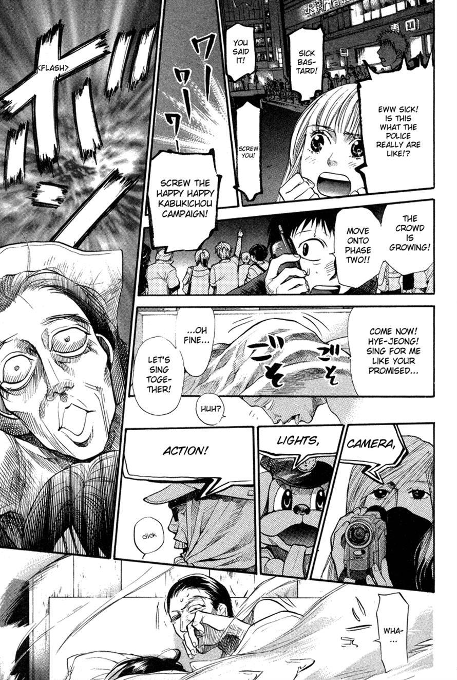 3.3.7 Byooshi!! Chapter 65 page 9 - Chapter 65