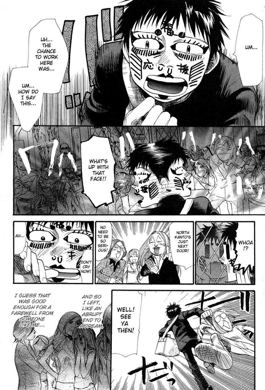 3.3.7 Byooshi!! Chapter 66 page 12 - Chapter 66