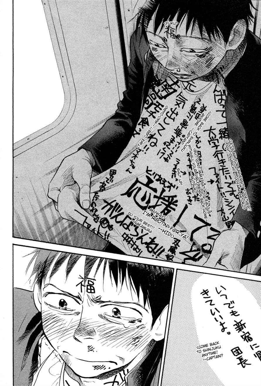 3.3.7 Byooshi!! Chapter 66 page 14 - Chapter 66