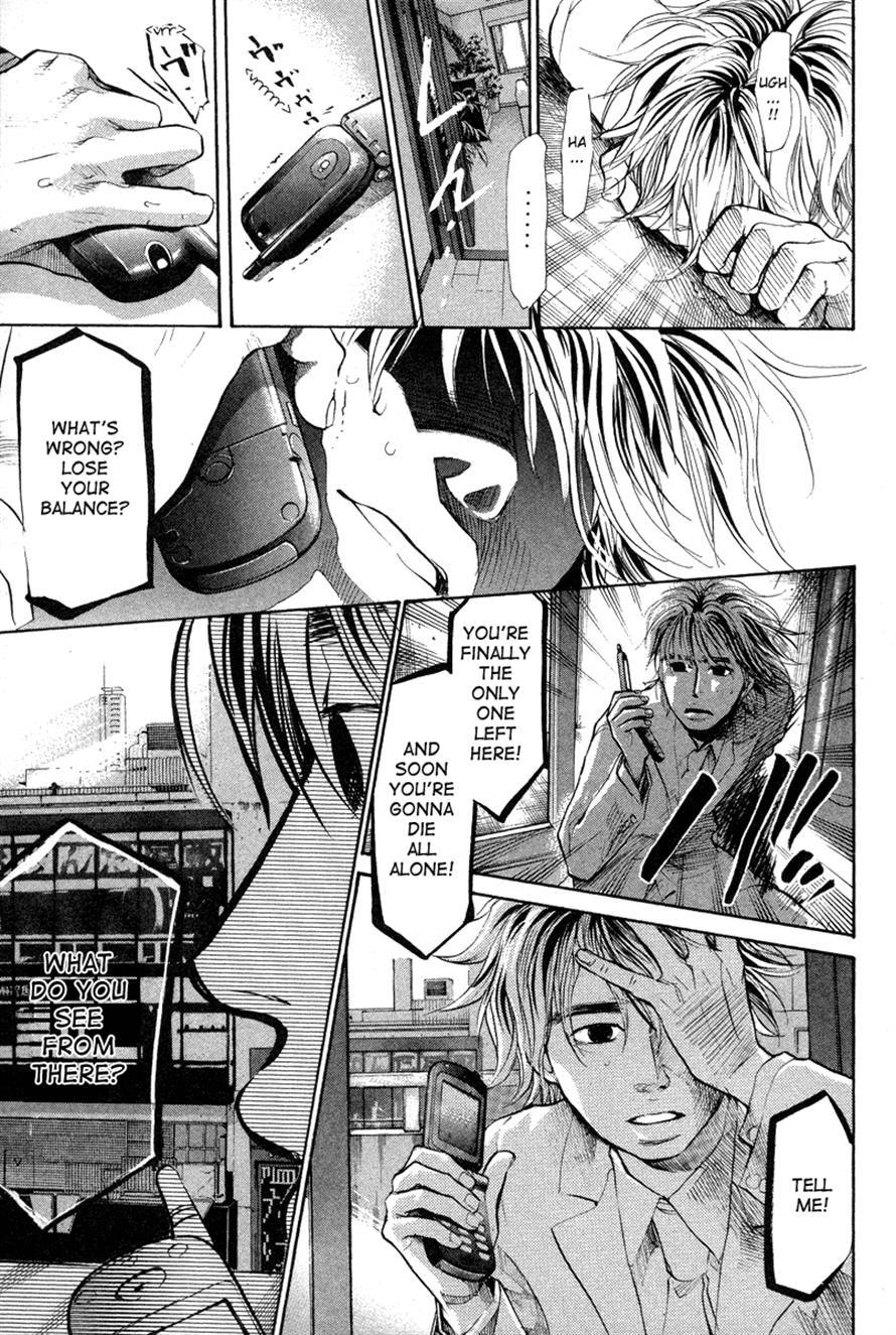 3.3.7 Byooshi!! Chapter 66 page 17 - Chapter 66
