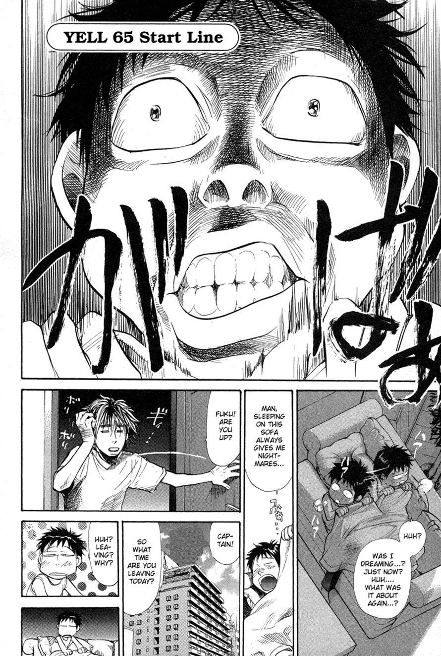 3.3.7 Byooshi!! Chapter 66 page 2 - Chapter 66