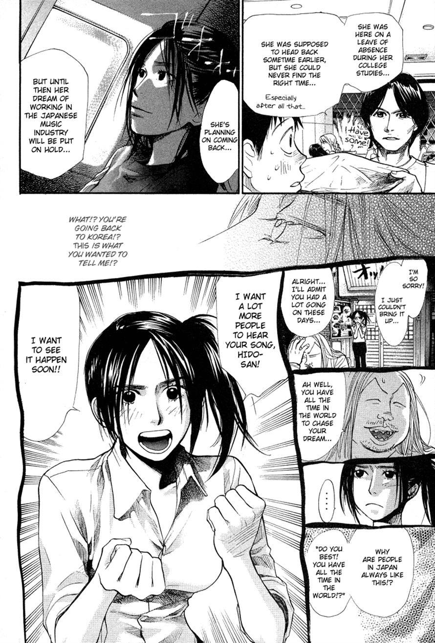 3.3.7 Byooshi!! Chapter 66 page 8 - Chapter 66