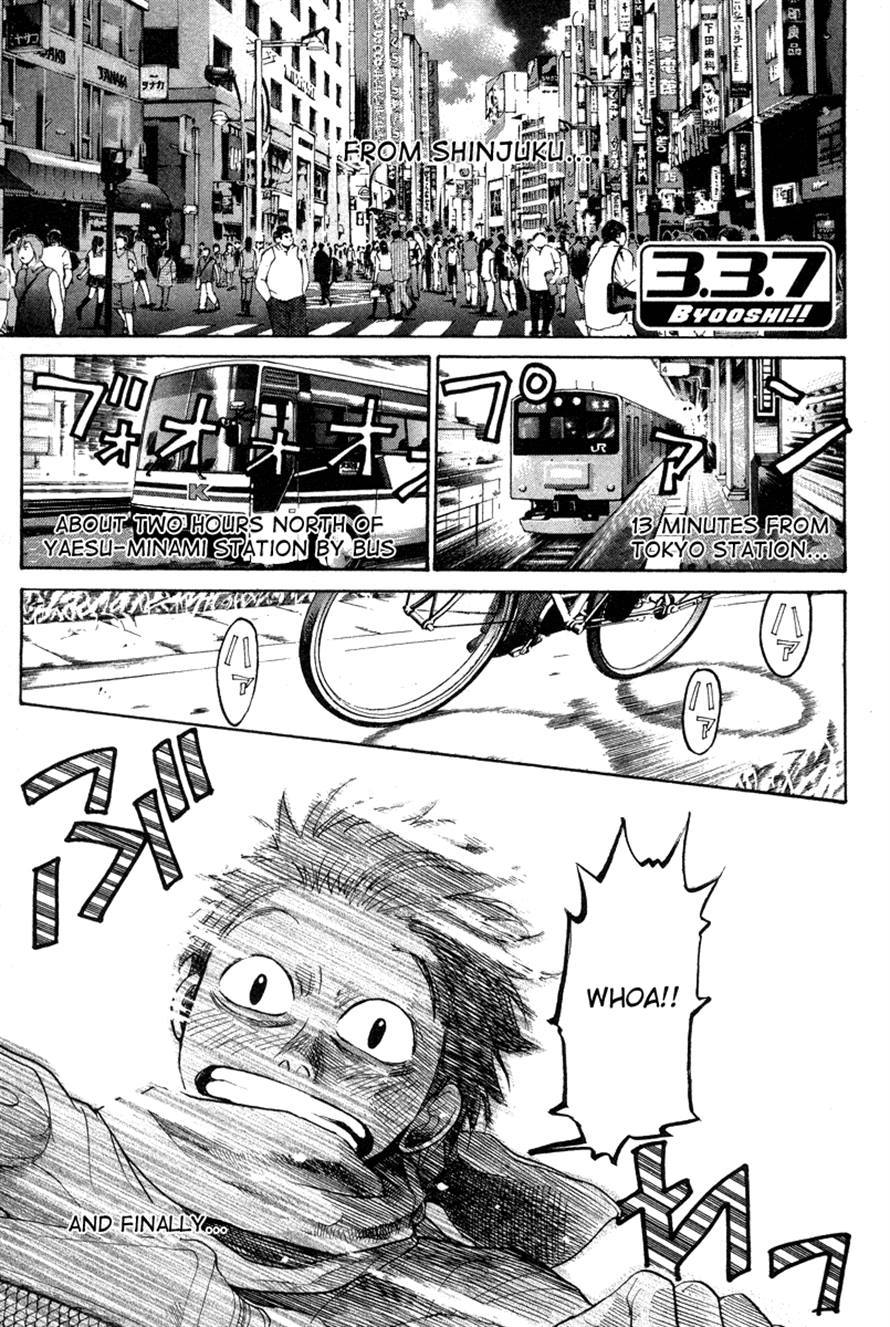 3.3.7 Byooshi!! Chapter 67 page 1 - Chapter 67