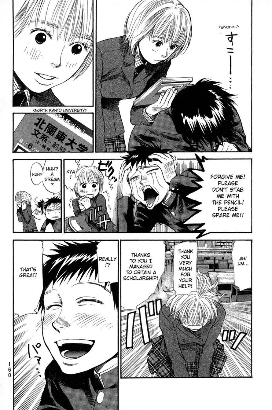 3.3.7 Byooshi!! Chapter 67 page 16 - Chapter 67