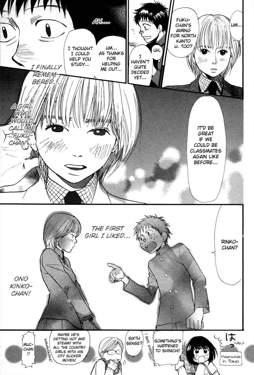 3.3.7 Byooshi!! Chapter 67 page 17 - Chapter 67