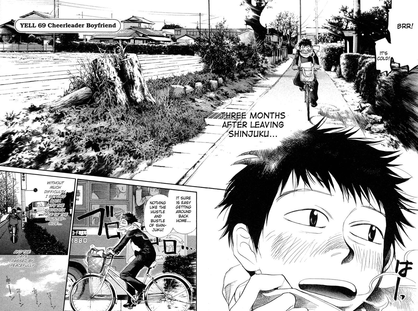 3.3.7 Byooshi!! Chapter 67 page 2 - Chapter 67