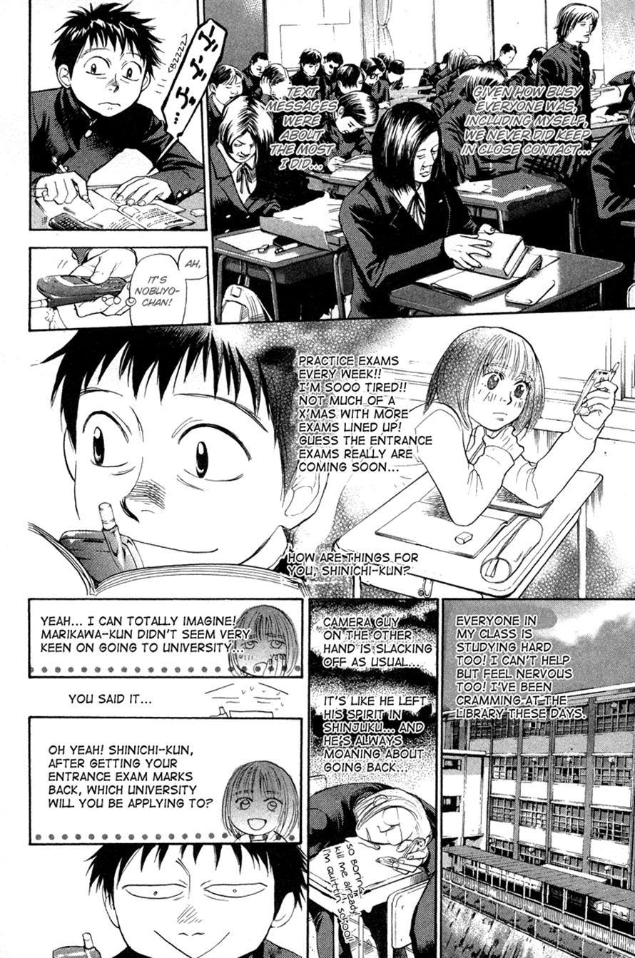 3.3.7 Byooshi!! Chapter 67 page 3 - Chapter 67