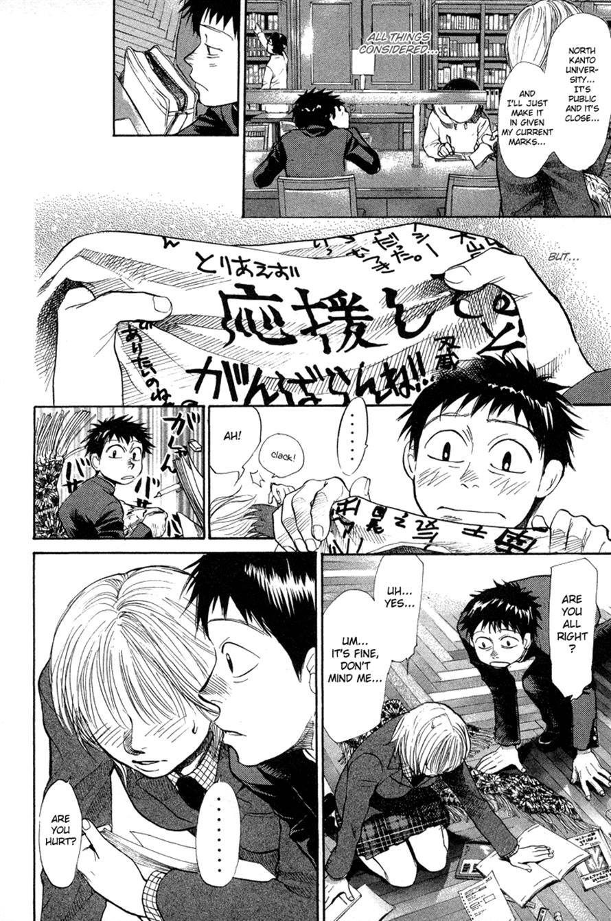 3.3.7 Byooshi!! Chapter 67 page 5 - Chapter 67