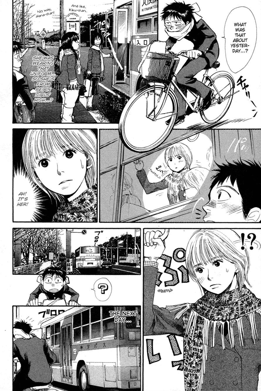 3.3.7 Byooshi!! Chapter 67 page 7 - Chapter 67