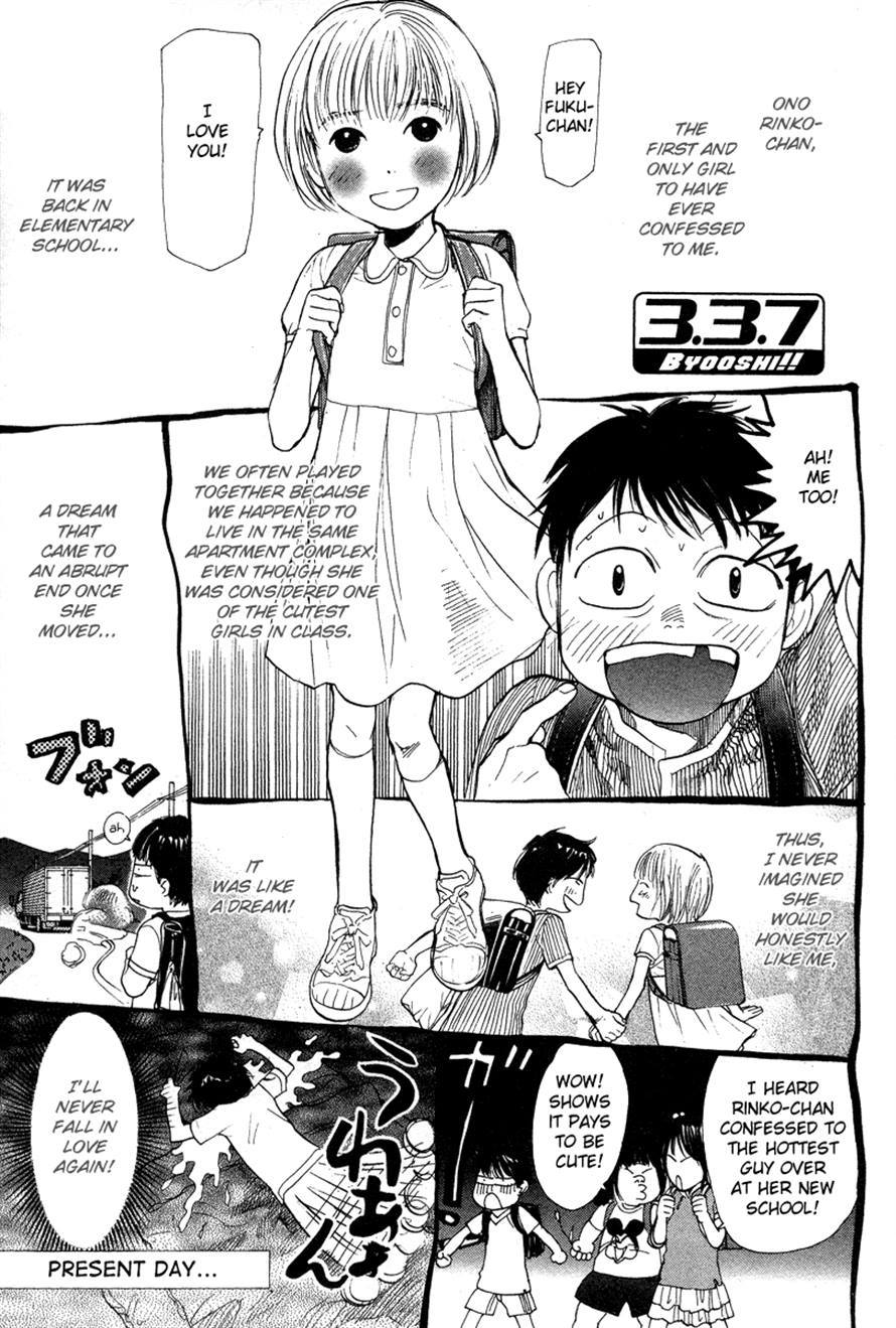 3.3.7 Byooshi!! Chapter 68 page 1 - Chapter 68