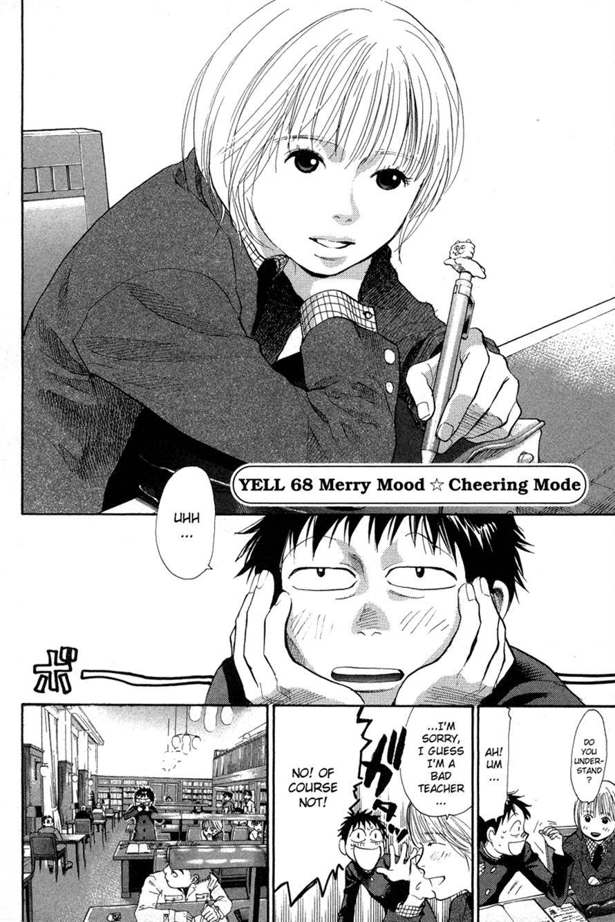 3.3.7 Byooshi!! Chapter 68 page 2 - Chapter 68