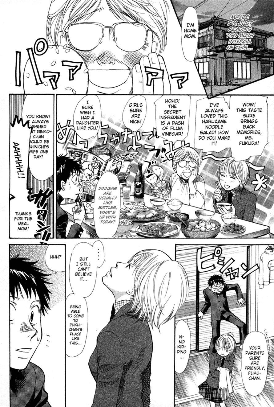 3.3.7 Byooshi!! Chapter 68 page 4 - Chapter 68