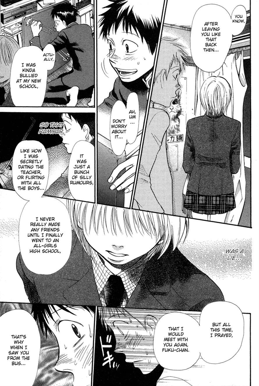 3.3.7 Byooshi!! Chapter 68 page 5 - Chapter 68