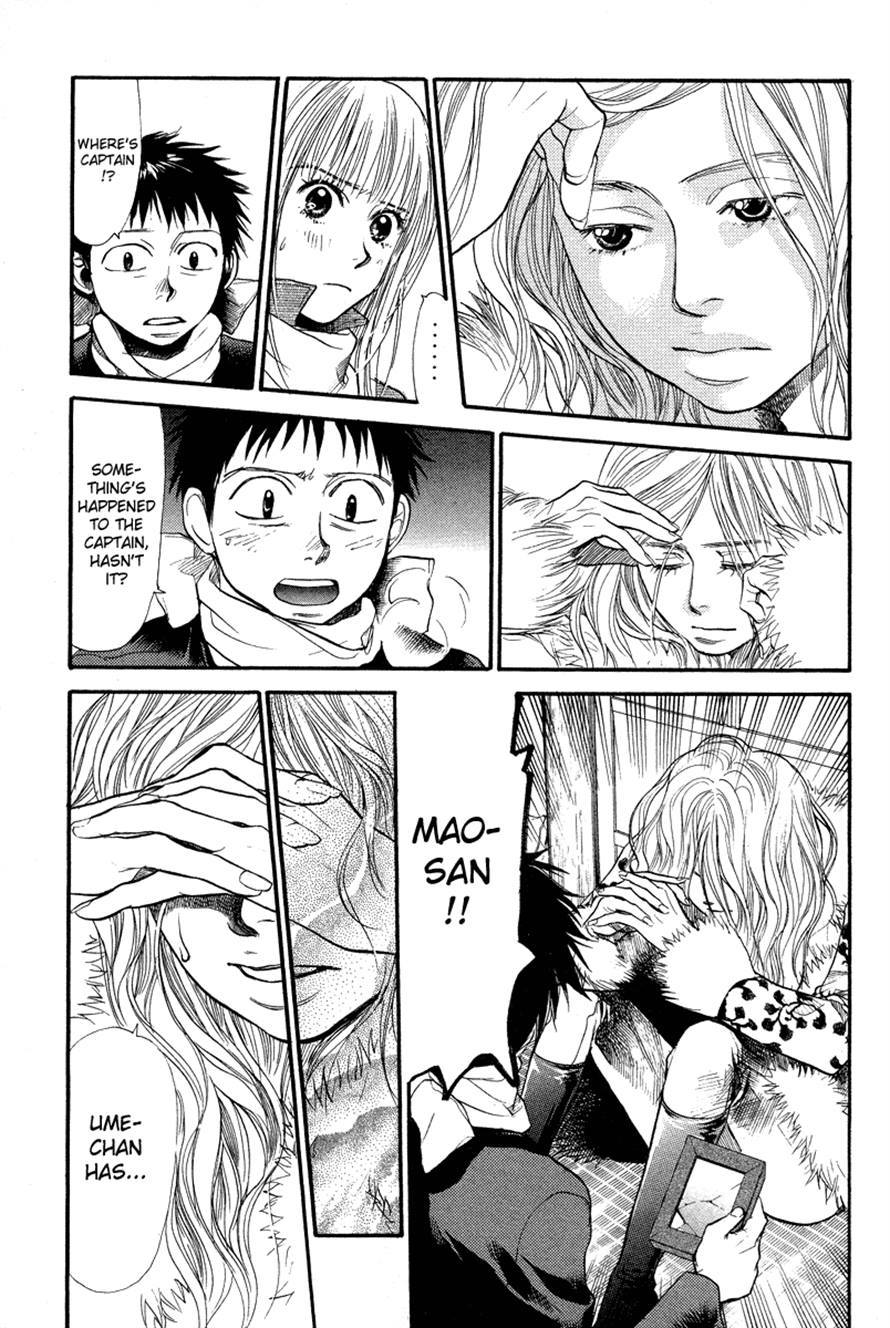 3.3.7 Byooshi!! Chapter 69 page 14 - Chapter 69