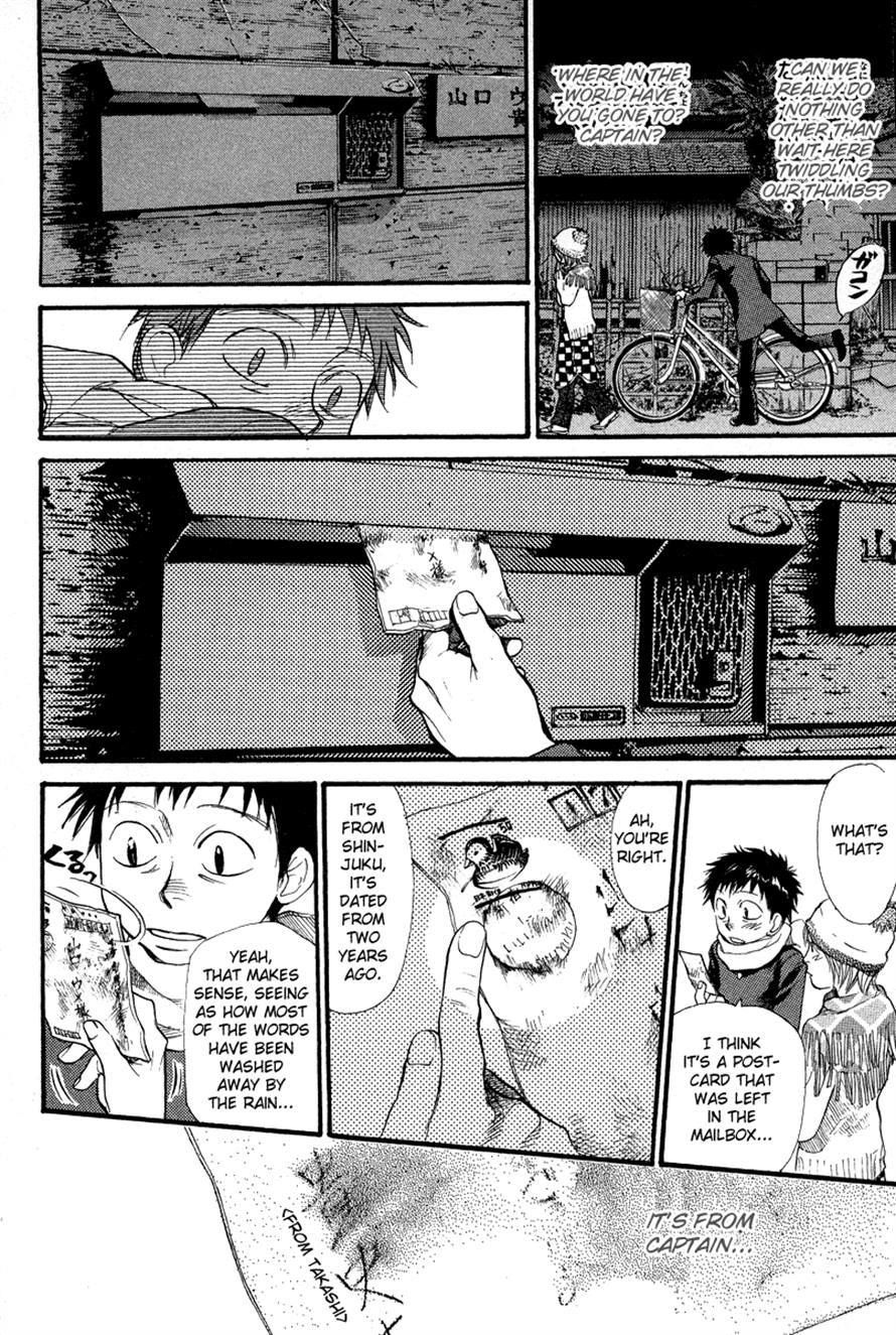 3.3.7 Byooshi!! Chapter 69 page 17 - Chapter 69