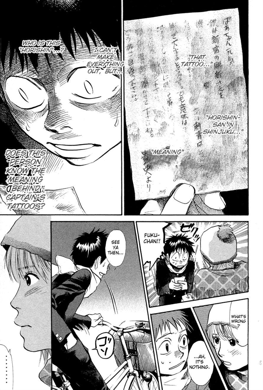 3.3.7 Byooshi!! Chapter 69 page 18 - Chapter 69