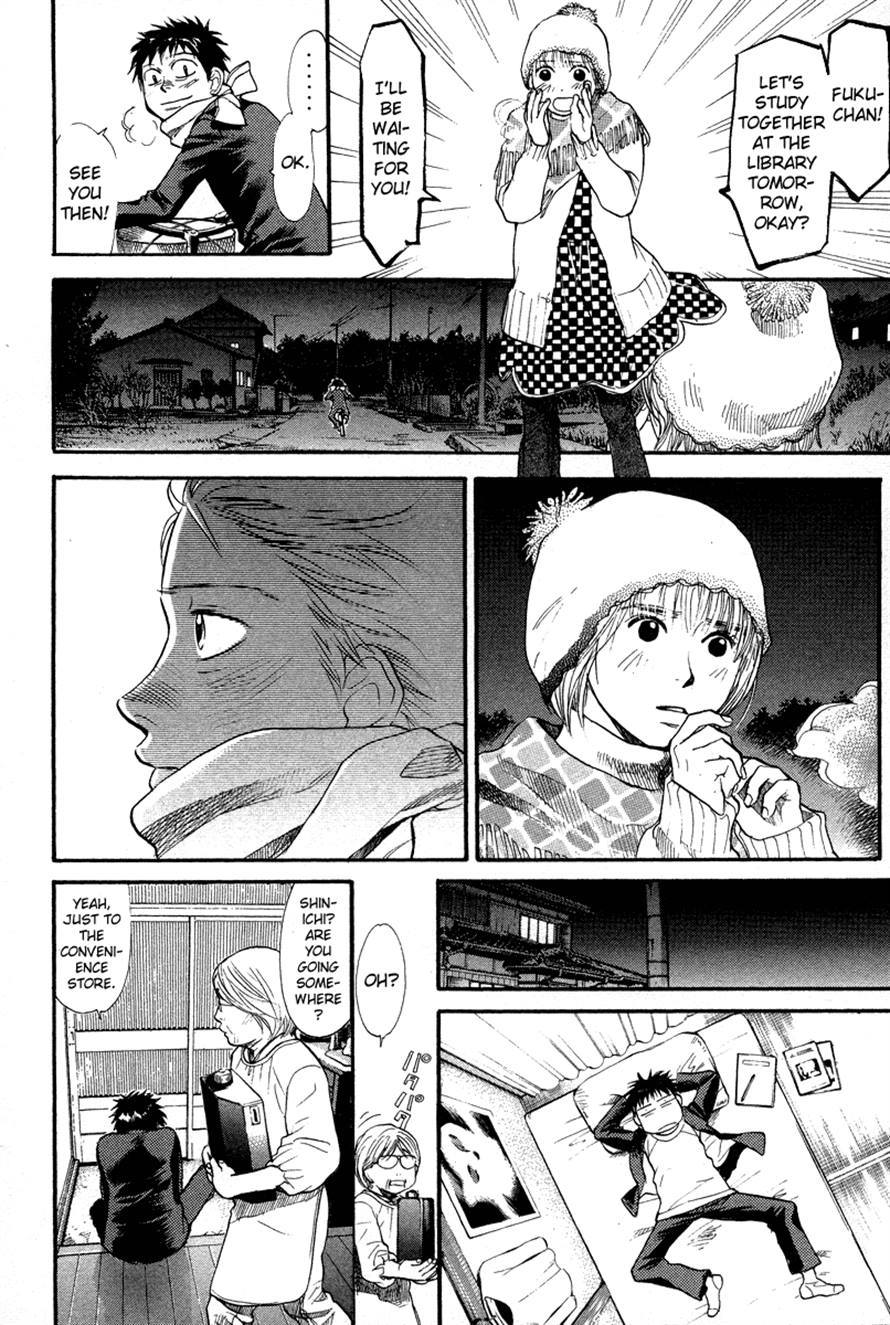 3.3.7 Byooshi!! Chapter 69 page 19 - Chapter 69