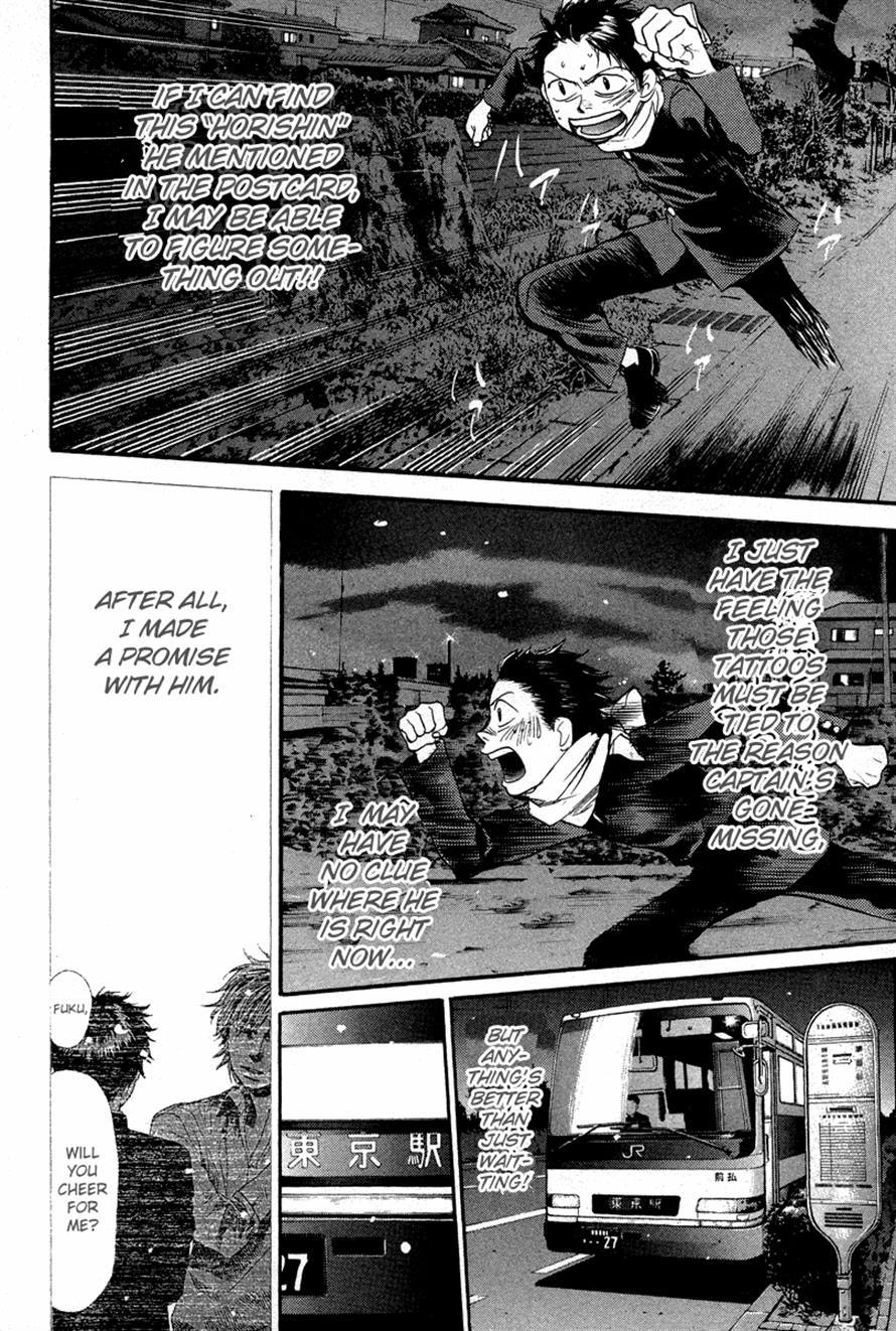 3.3.7 Byooshi!! Chapter 69 page 21 - Chapter 69