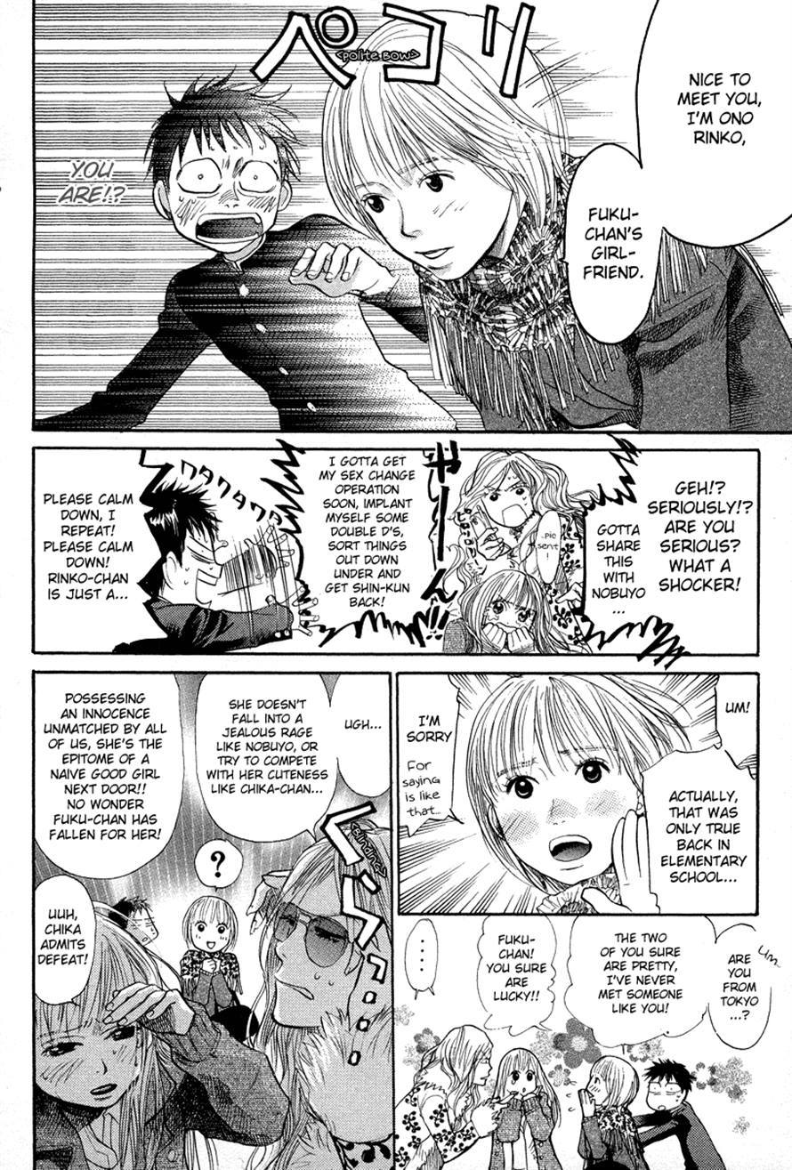 3.3.7 Byooshi!! Chapter 69 page 5 - Chapter 69