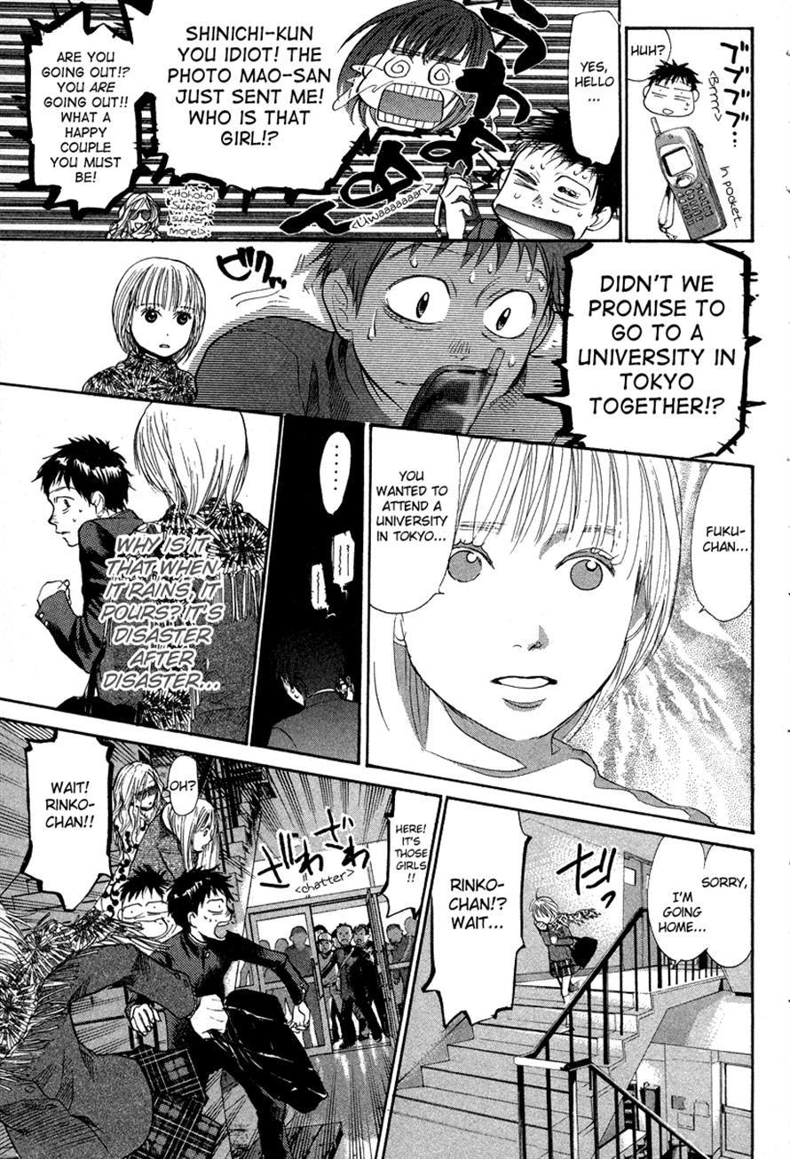 3.3.7 Byooshi!! Chapter 69 page 6 - Chapter 69