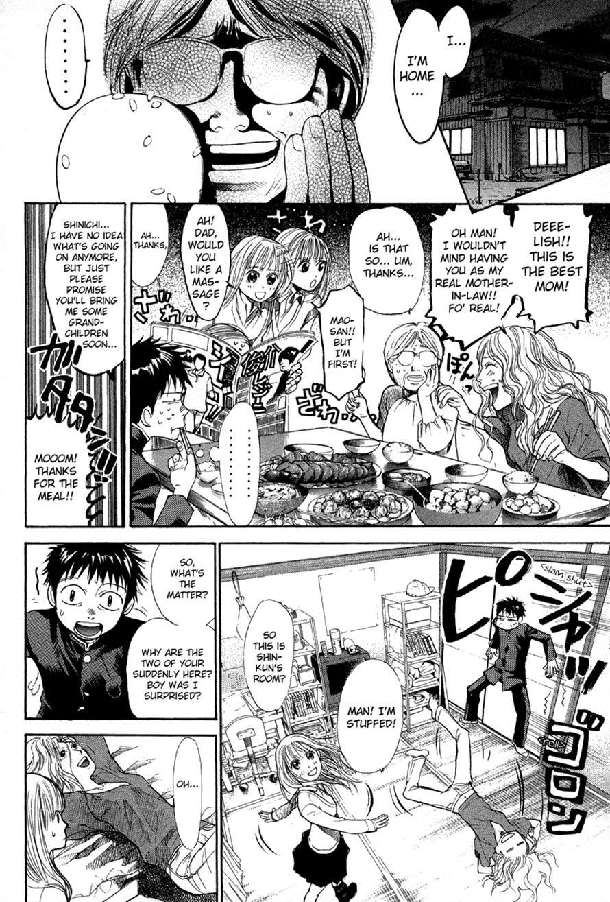 3.3.7 Byooshi!! Chapter 69 page 7 - Chapter 69