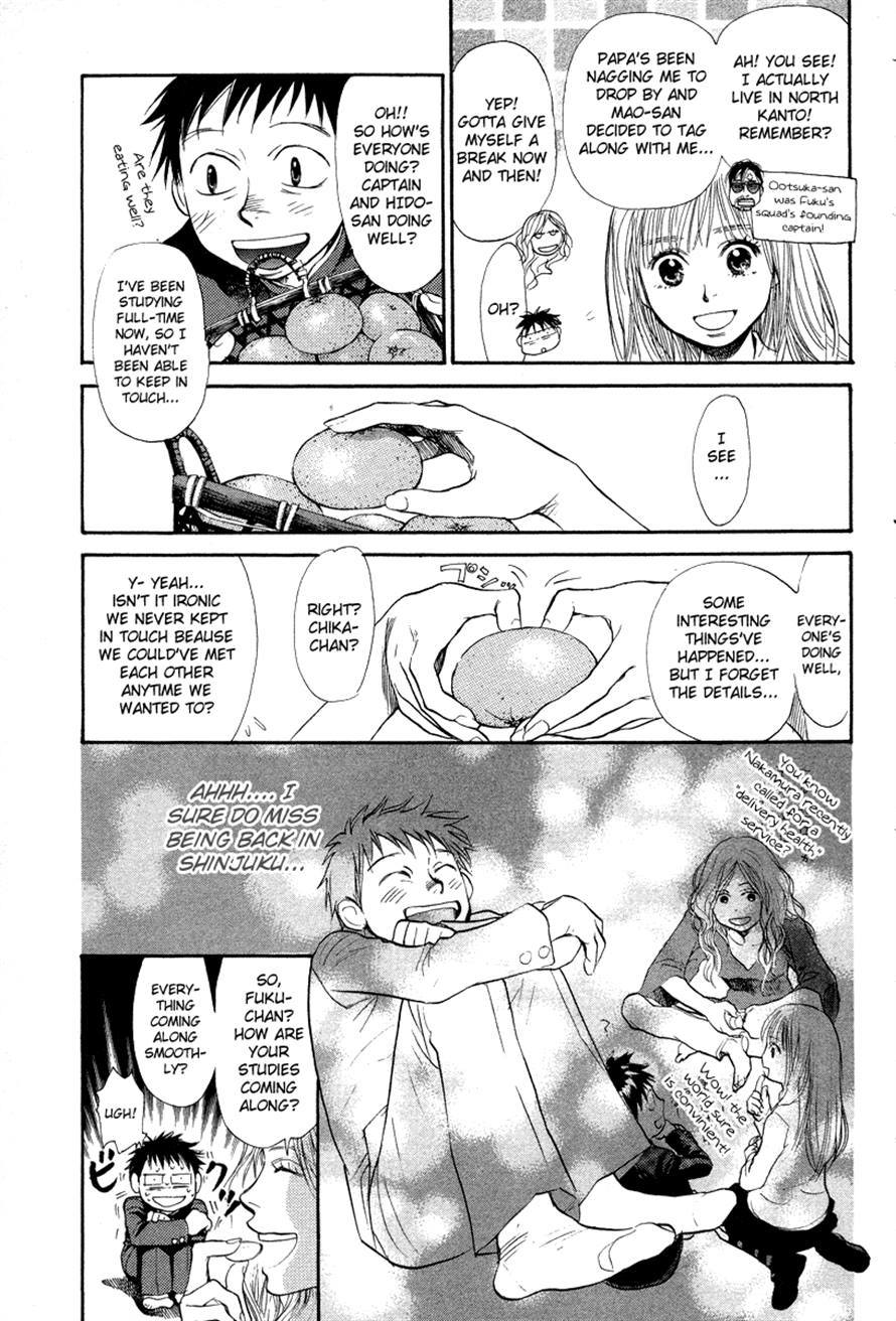 3.3.7 Byooshi!! Chapter 69 page 8 - Chapter 69