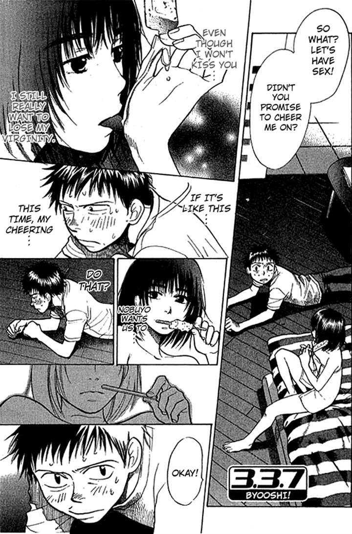 3.3.7 Byooshi!! Chapter 7 page 1 - Chapter 7