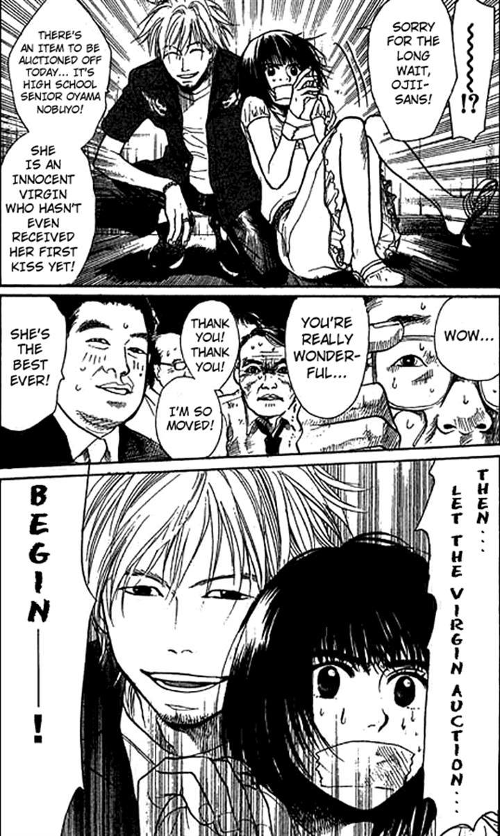 3.3.7 Byooshi!! Chapter 7 page 17 - Chapter 7