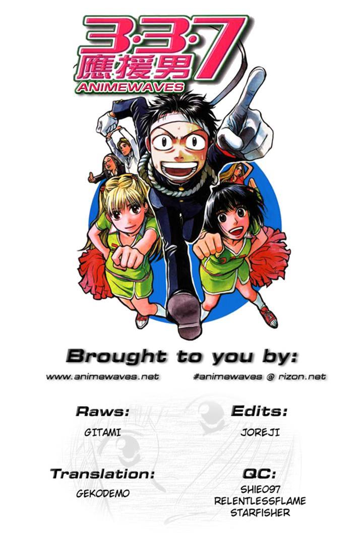 3.3.7 Byooshi!! Chapter 7 page 21 - Chapter 7