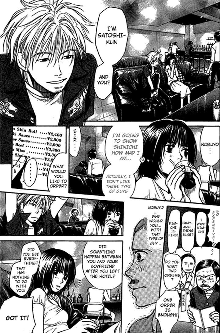 3.3.7 Byooshi!! Chapter 7 page 9 - Chapter 7