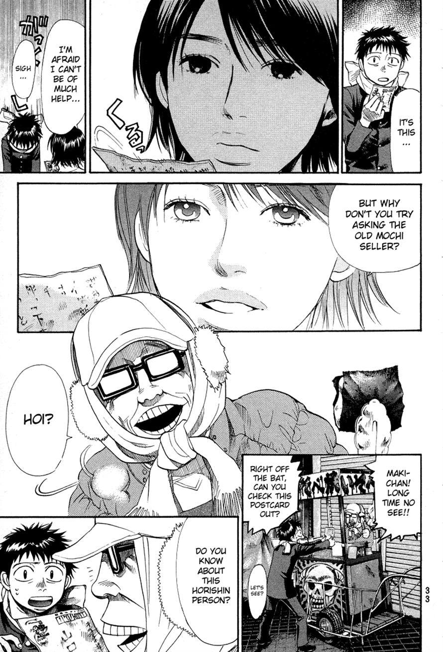 3.3.7 Byooshi!! Chapter 70 page 10 - Chapter 70