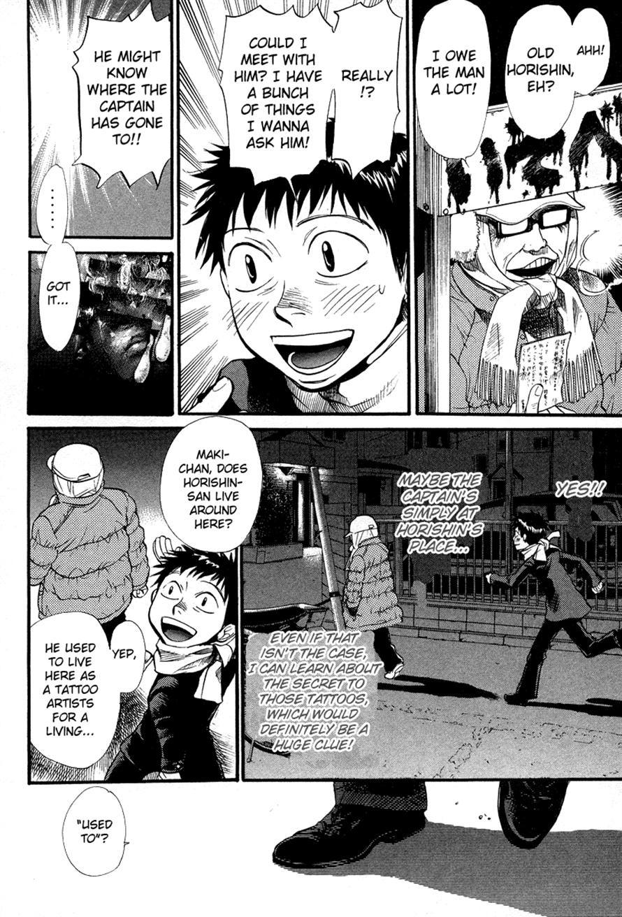 3.3.7 Byooshi!! Chapter 70 page 11 - Chapter 70
