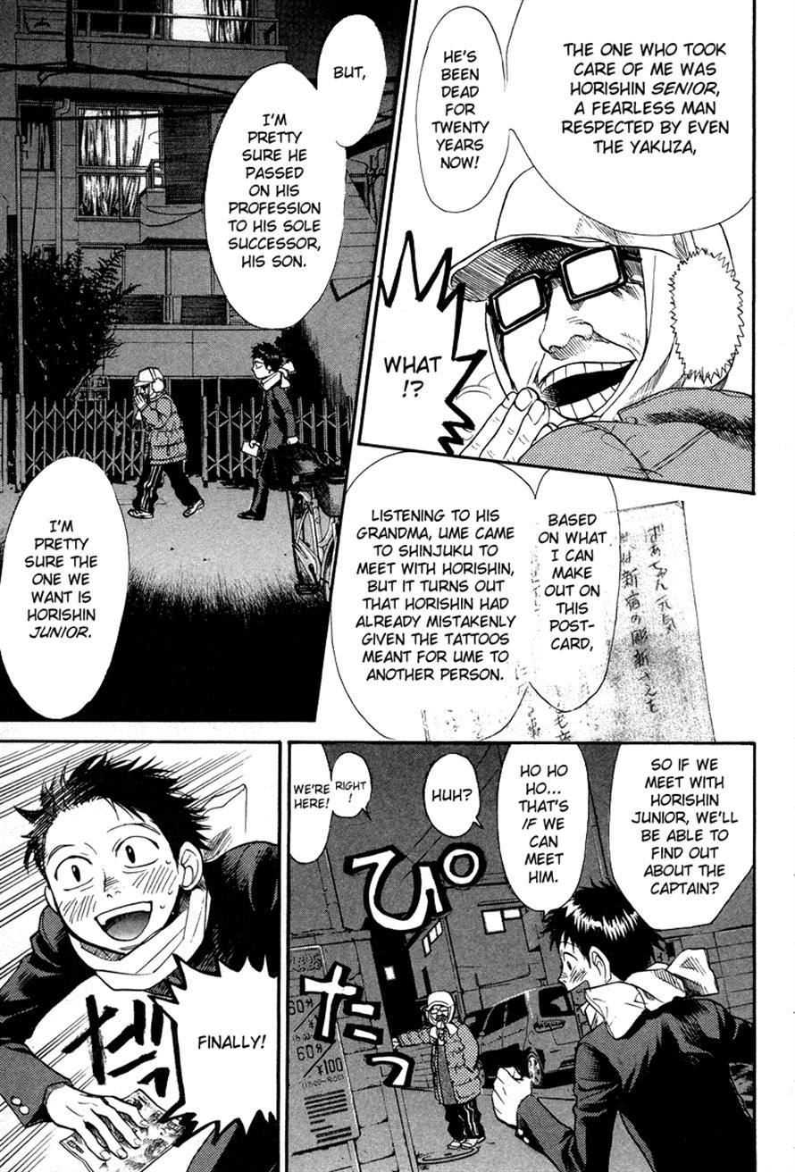 3.3.7 Byooshi!! Chapter 70 page 12 - Chapter 70