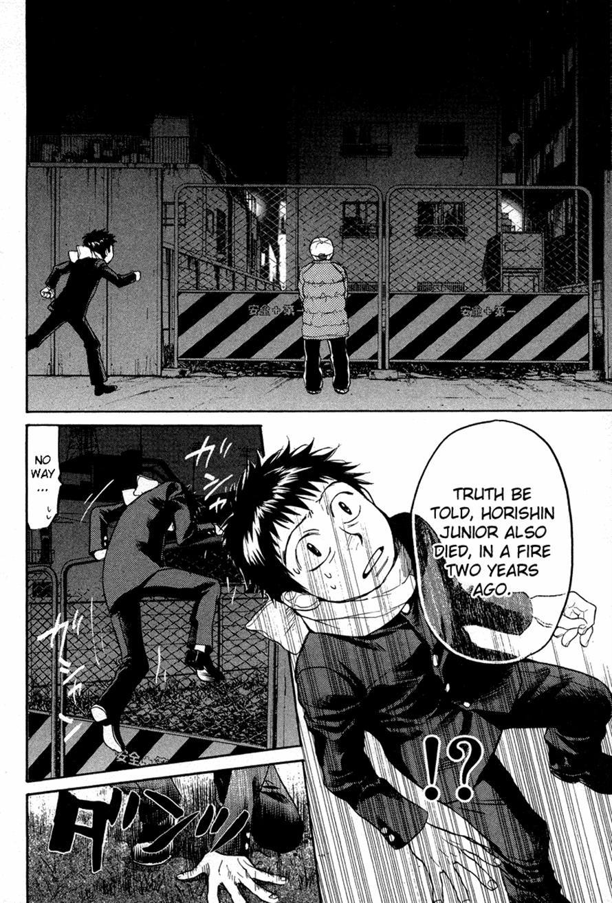 3.3.7 Byooshi!! Chapter 70 page 13 - Chapter 70