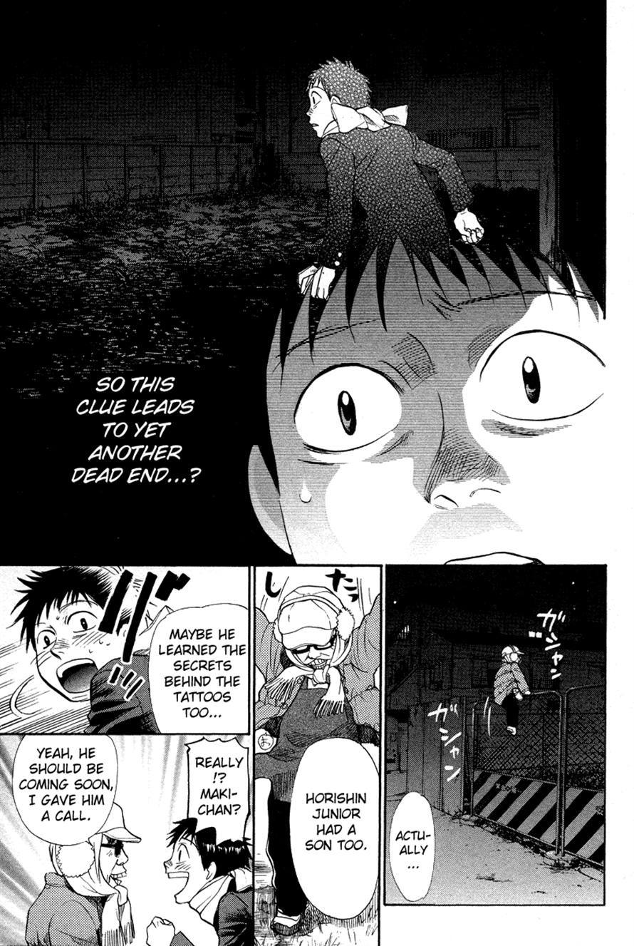 3.3.7 Byooshi!! Chapter 70 page 14 - Chapter 70