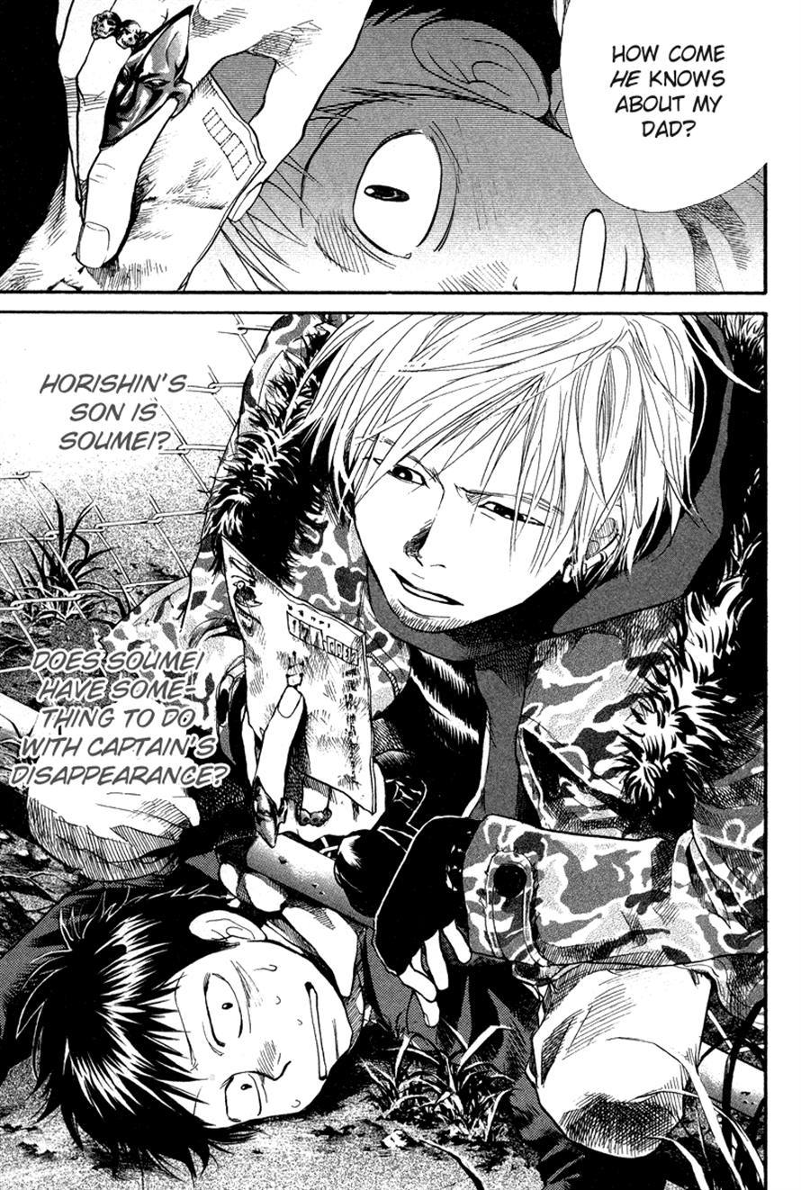 3.3.7 Byooshi!! Chapter 70 page 17 - Chapter 70